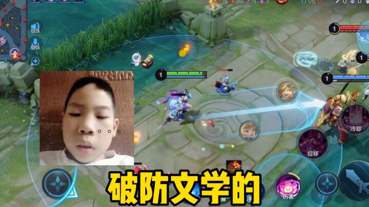 Lối chơi phá phòng tuyến đường đối kháng (tấn công bằng lời nói)