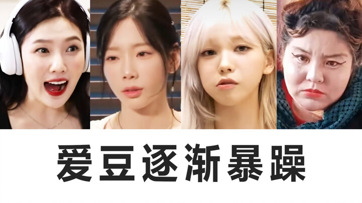 Idol’s personality is becoming increasingly irritable