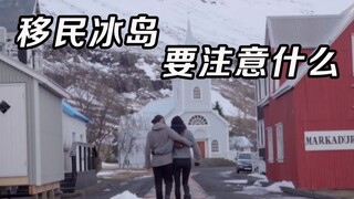 Seberapa sulitkah pindah ke Islandia? Pengalaman dari mereka yang sudah pindah: Hal-hal apa saja yan