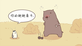 你也进来吃一块小蛋糕吧～