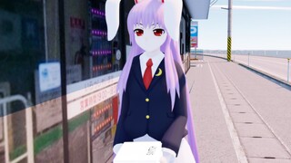 【东方MMD】铃仙的假日 01（剧情向）