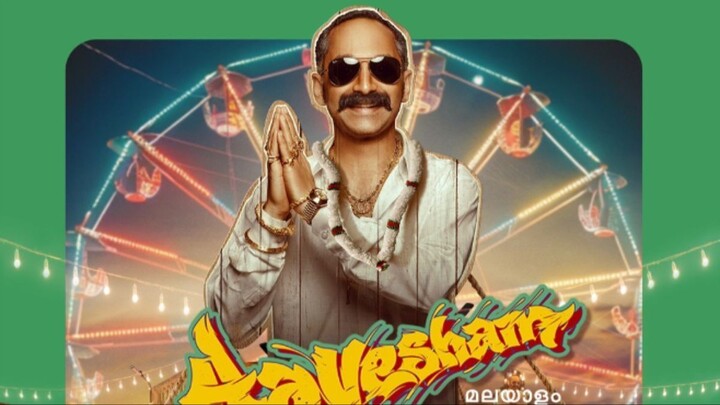 Aavesham 2024 hindi hd Dual ORG 1080p