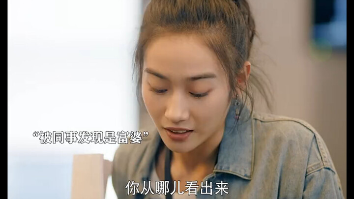 ‘เจี้ยนเหยียนฤดูร้อนฤดูหนาว’ ถูกจับได้ถึงตัวตนที่แท้จริง