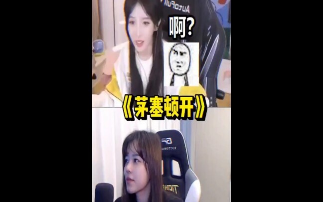 Watching Mozi drive is like watching someone floor it with no brakes.