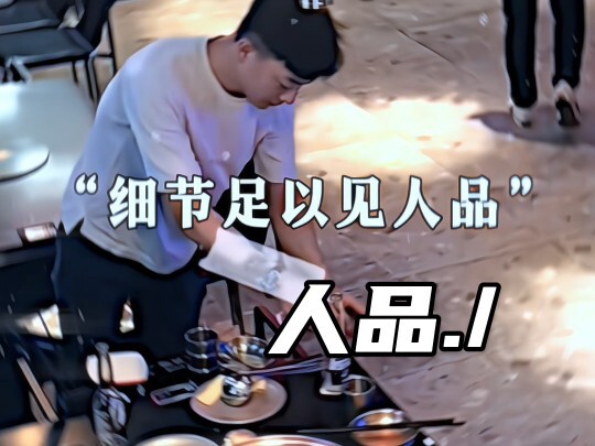 أنت تدفع ثمن بيرتي، وأنا أدفع ثمن مواقفك.