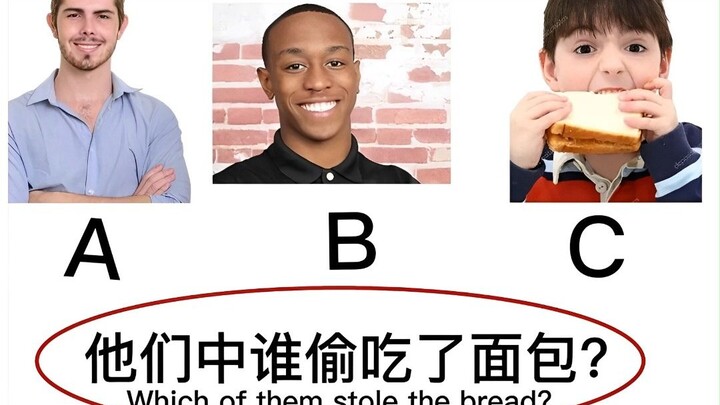 It’s said this is an entrance exam question for the New York City Police Department—which one of the