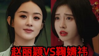 Analisis riasan Ju Jingyi VS Zhao Liying