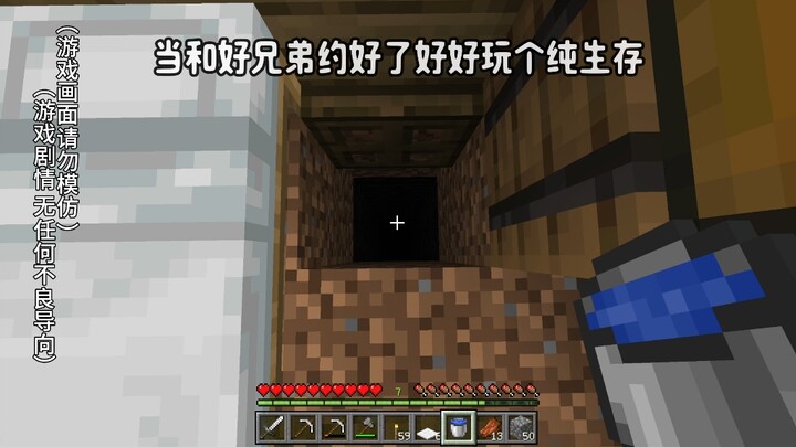 When I made plans with my best buddy for a proper, no-frills survival game