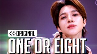 【ONE OR EIGHT】艾回国际新男团韩国首秀｜STUDIO CHOOM新曲DSTM舞蹈版