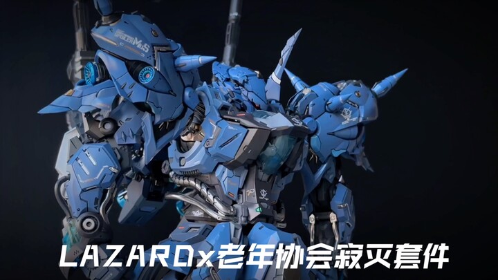 无限新星利扎德x老年协会寂灭套件完工。