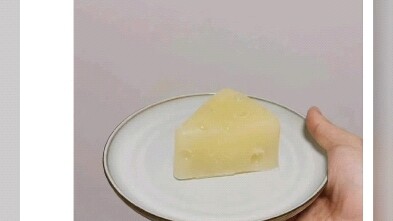 อะไรนะ???