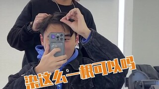 Apakah ini yang disebut sebagai "pencukur rambut pembunuh" dalam legenda?