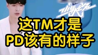 Đây mới chính là hình ảnh mà một PD thực thụ nên có