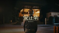 MV Ai Wa Kusuri (Love Is Medicine) - Wacci (The Apothecary Diaries Ending 2 OST)