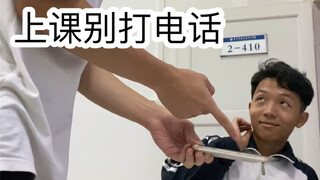 上学时的神仙智商9