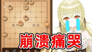 日本大聪明玩象棋试图求和确被拒绝痛哭