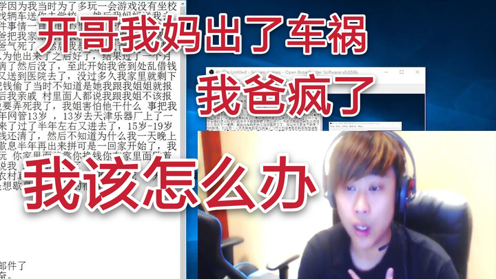 ลู่ปั่นเว่ยเผชิญหน้ากับเด็กบ้านนอกที่โชคร้ายที่สุดในประวัติศาสตร์ พยายามจะจบชีวิตตัวเอง