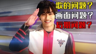 令和奥特曼op初版终版对比
