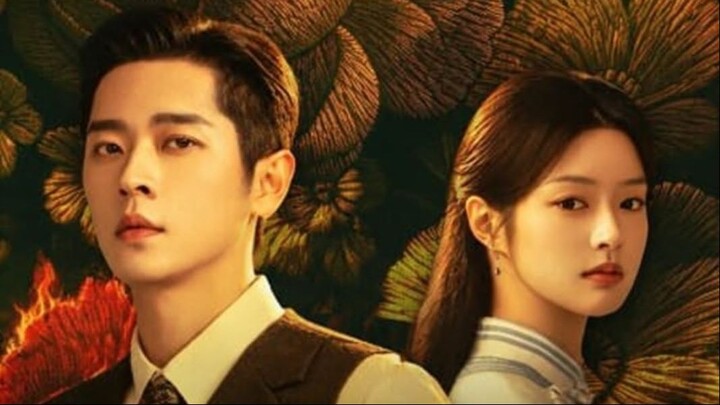 ลำนำ  ตอนที่ 13