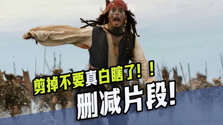 A truly regrettable deleted scene from the movie: Captain Jack became a pirate all because of this!