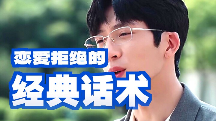 หาคู่! คุณไม่ได้เป็นโรคใช่ไหม?