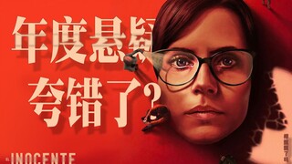 【飘飘】年度大戏，这次请把C位还给她