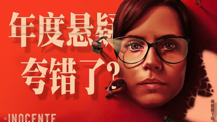 【Piaopiao】The Drama of the Year—This Time, Please Give Her the Center Stage Again