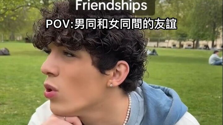 【Hilarious】POV: The Friendship Between a Gay Man and a Lesbian!