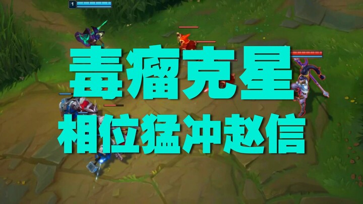 The champion that counters Top Lane Vayne the best in the entire league!!