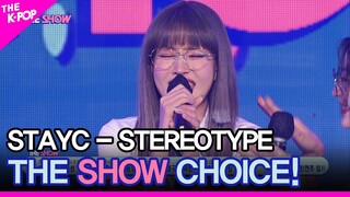 STAYC, THE SHOW CHOICE! [THE SHOW 210914]