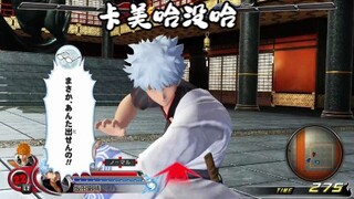 银桑今天要用龟派气功打死卡卡罗特 木刀打人会痛不 悟空 银魂