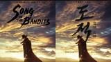 Song Of The Bandits (2023) EP.8. (RAW) ðŸ‡°ðŸ‡·