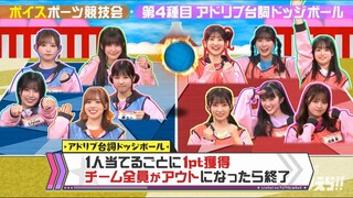 『LoveLive Series』 First Titled TV Show Liella's Chutoriera!! Episode 5