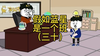 兔子其实是非常强势的