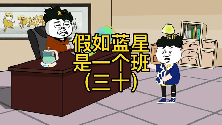 兔子其实是非常强势的