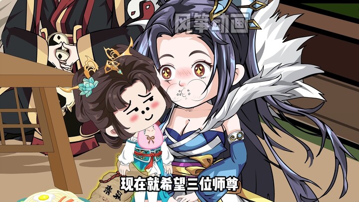 《道教大师姐》第四十集 女娲出关，成圣之念