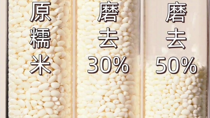 This little tweak by Nuomi really makes a big difference to the texture.