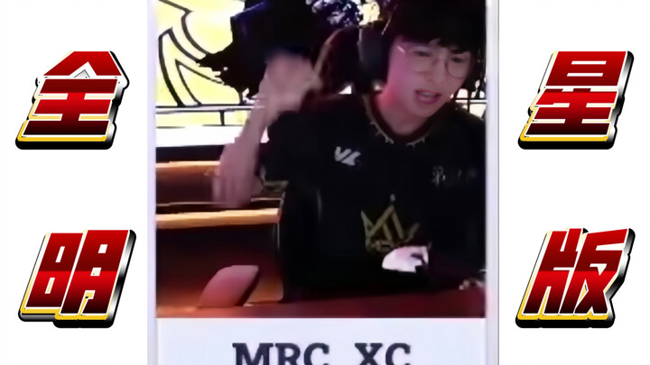 Why Be Pessimistic? | All-Star Edition [Identity V Iconic Moments]