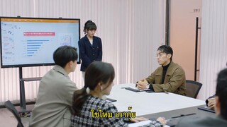 Amazing Girls (2023) สาวน้อยใจเกินร้อย EP 9 [ซับไทย]