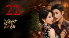 22  不应该  Bù yìng gāi [Be Not Meant To Be]... 🇨🇳