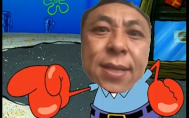 鹰  老  板