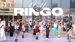 【ITZY】不懂就问，这是什么热血漫主题曲吗？RINGO 随机舞蹈|随唱谁跳杭州站第四十一次KPOP随机舞蹈