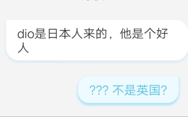 当云JO厨跟你炫耀他会玩梗时