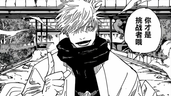 Can the Shinjuku showdown be a one-on-one battle in Jump?