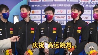 听说龙队想看高远跳舞