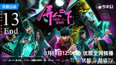 🇨🇳I Am Nobody S2 (2025)☯️Eps 13 End🇮🇩[Sub Indo]