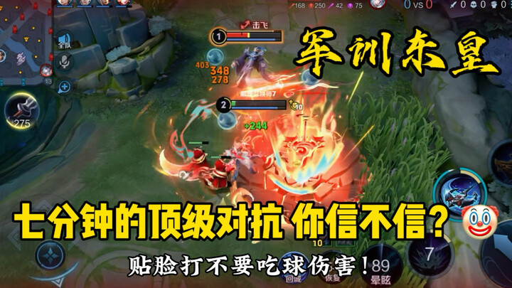 Seven minutes and you’re already surrendering—told you not to pick a tank! Hahaha 😂 #HonorOfKings
