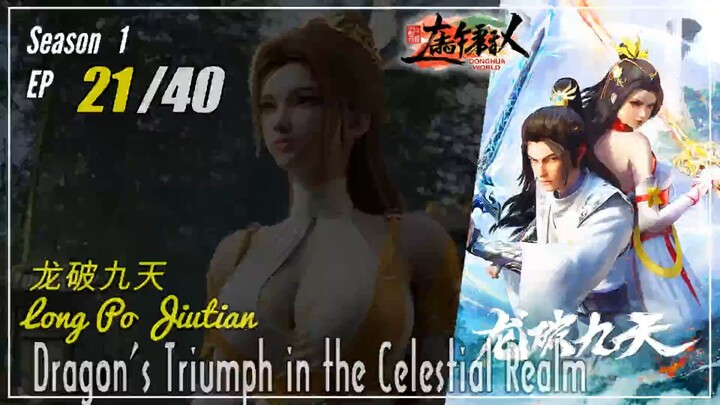 Dragon's Triumph In The Celestial Dynasty Season 1 Ep. 21 龙破九天 Long Po Jiutian  | Donghua - CC Eng