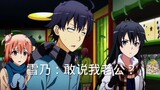 Yukino: You dare to talk about my husband in front of me?