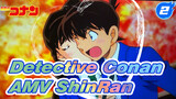 Detective Conan | ShinRan | 'Depression' over you_2
